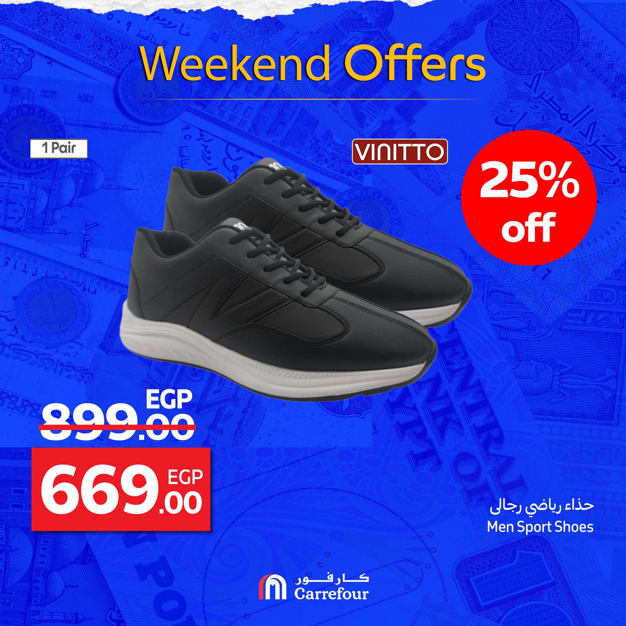 carrefour offers from 24sep to 2sep 2025 عروض كارفور من 24 سبتمبر حتى 2 سبتمبر 2025 صفحة رقم 15